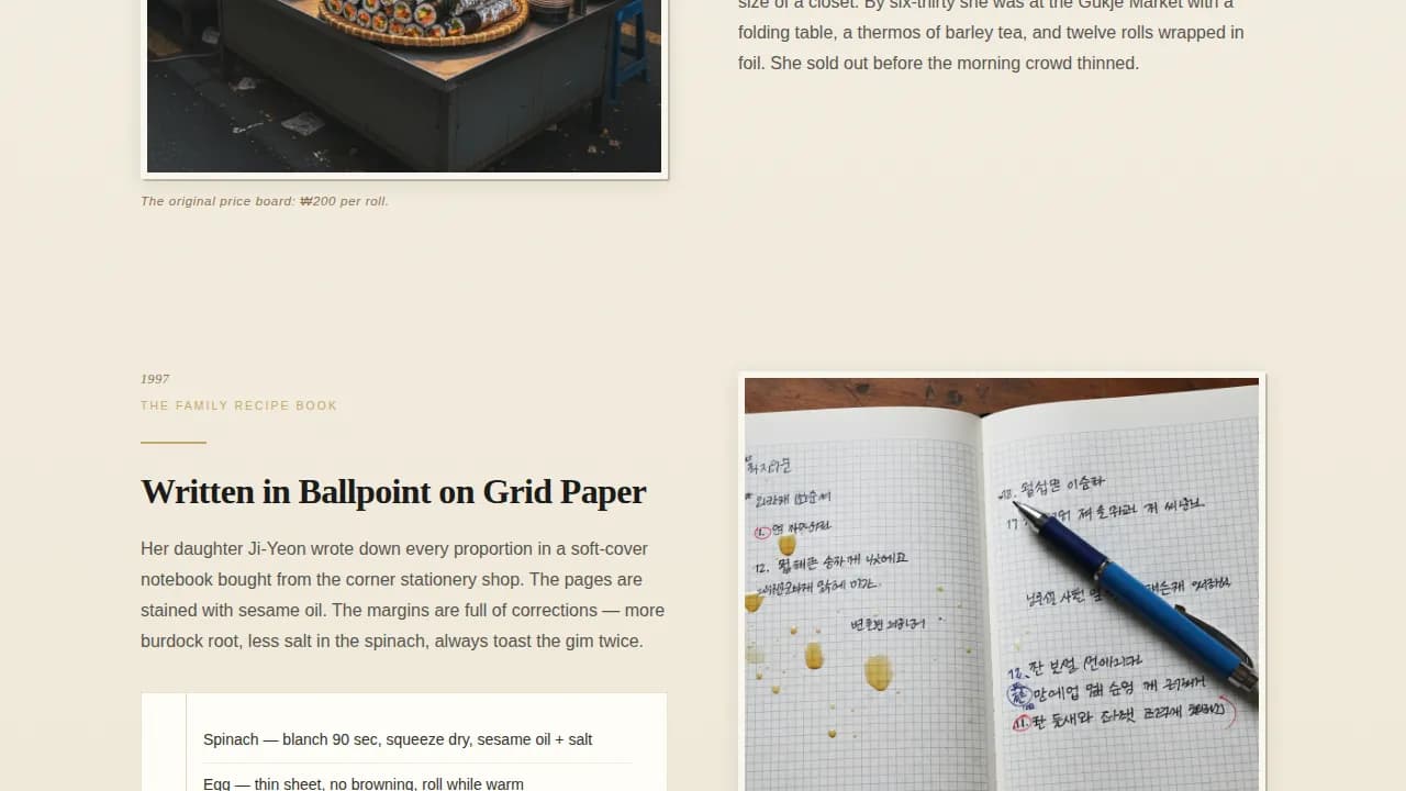 Fusion — Retro Kimbap Shop Landing Page Template