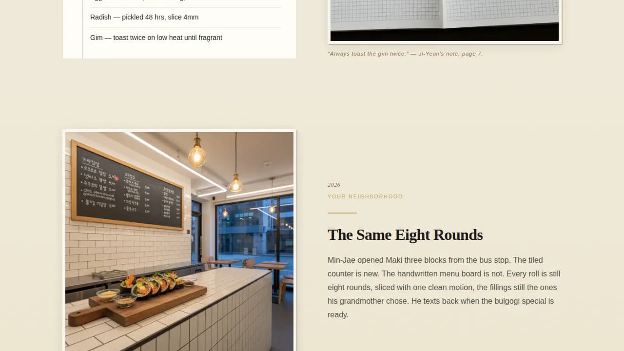 Fusion — Retro Kimbap Shop Landing Page Template
