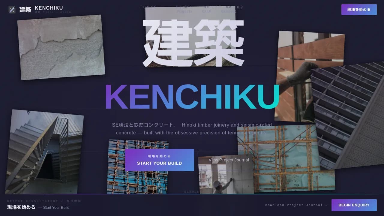 Kenchiku — Mastercraft Builder Portfolio Landing Page Template