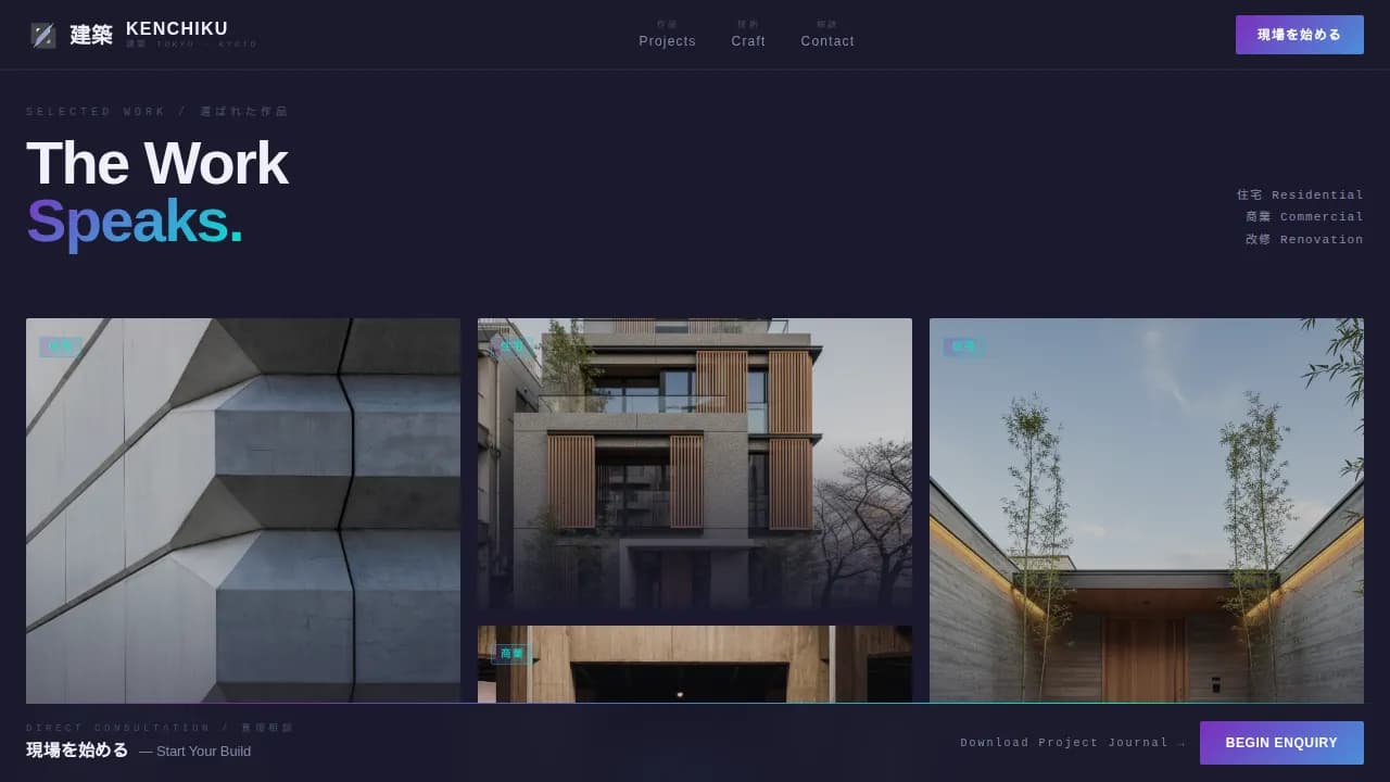 Kenchiku — Mastercraft Builder Portfolio Landing Page Template