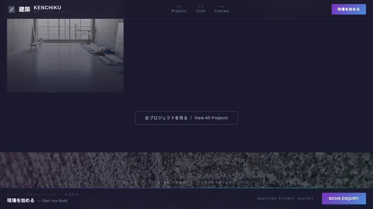 Kenchiku — Mastercraft Builder Portfolio Landing Page Template