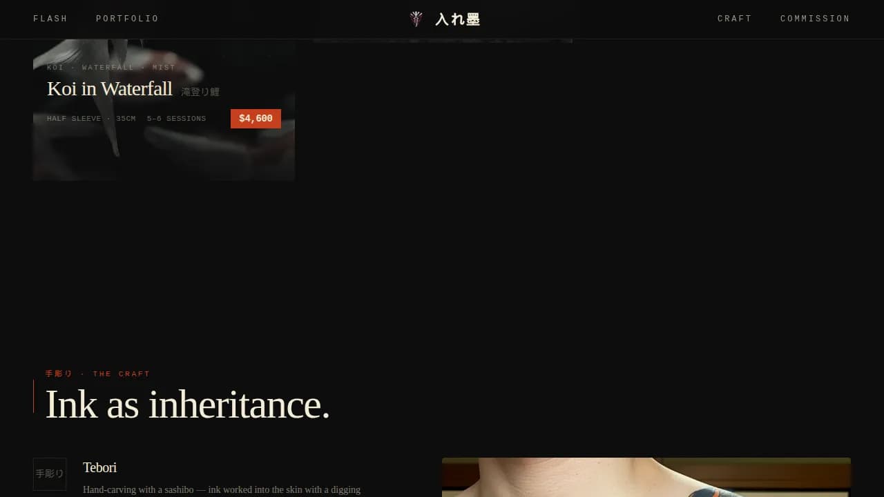 Gallery — Authentic Japanese Tattoo Landing Page Template