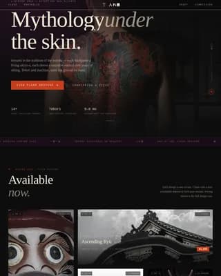 Gallery — Authentic Japanese Tattoo Landing Page Template