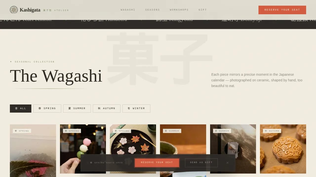 Artisan — Masterclass Traditional Wagashi Landing Page Template