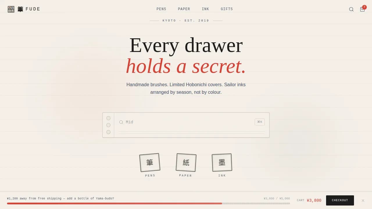 Fude — Trendy Japanese Supplies Landing Page Template