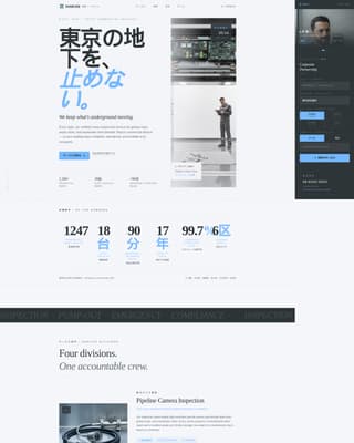 Haikan - Precision Septic Landing Page Template