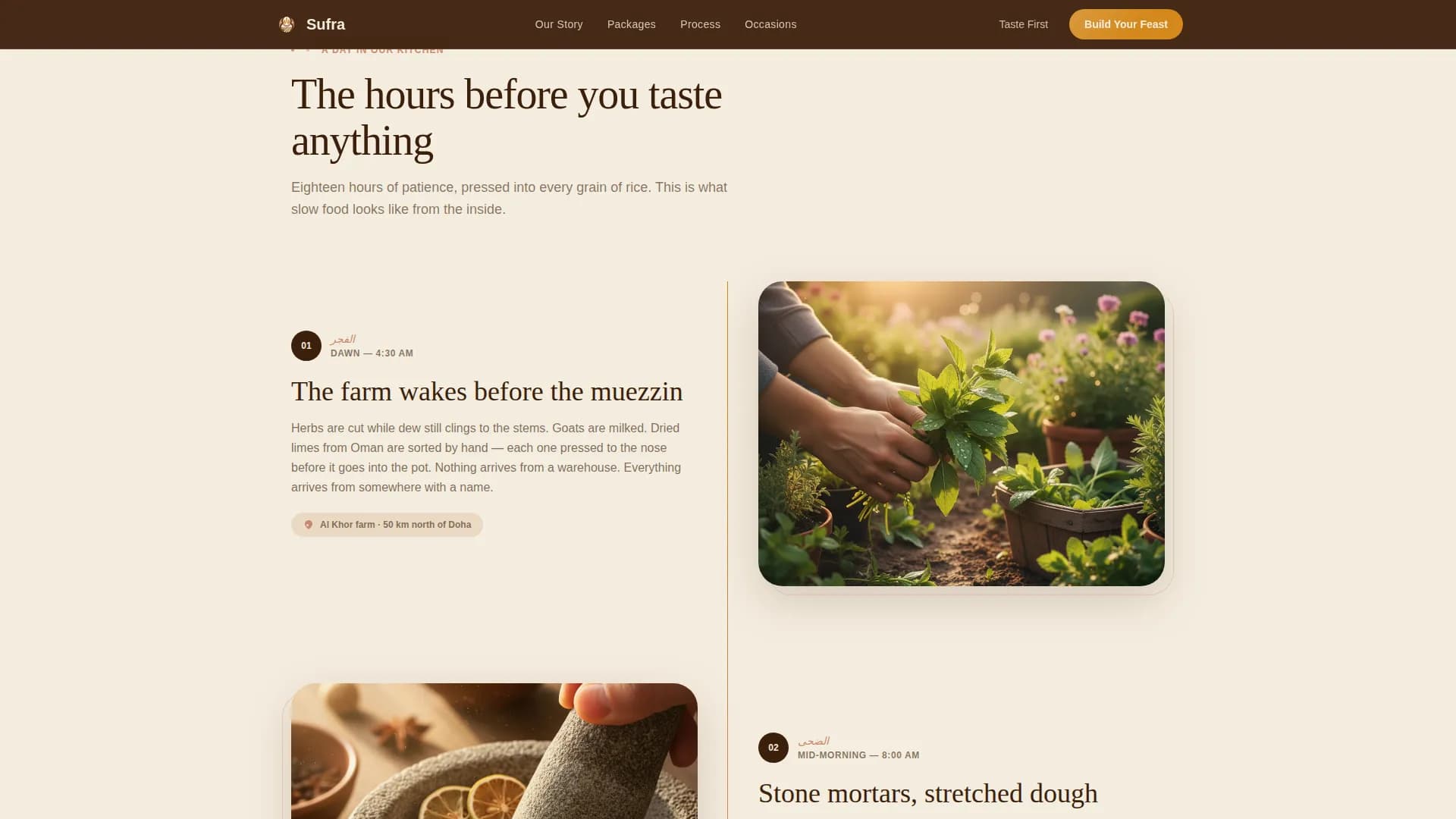 Sufra - Authentic Qatari Catering Landing Page Template