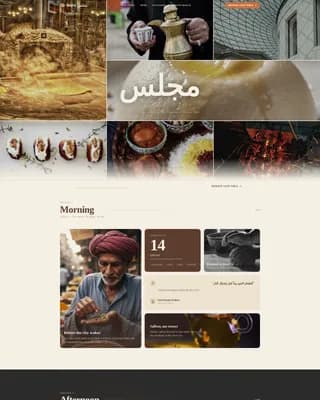 Majlis — Elegant Qatari Dining Landing Page Template