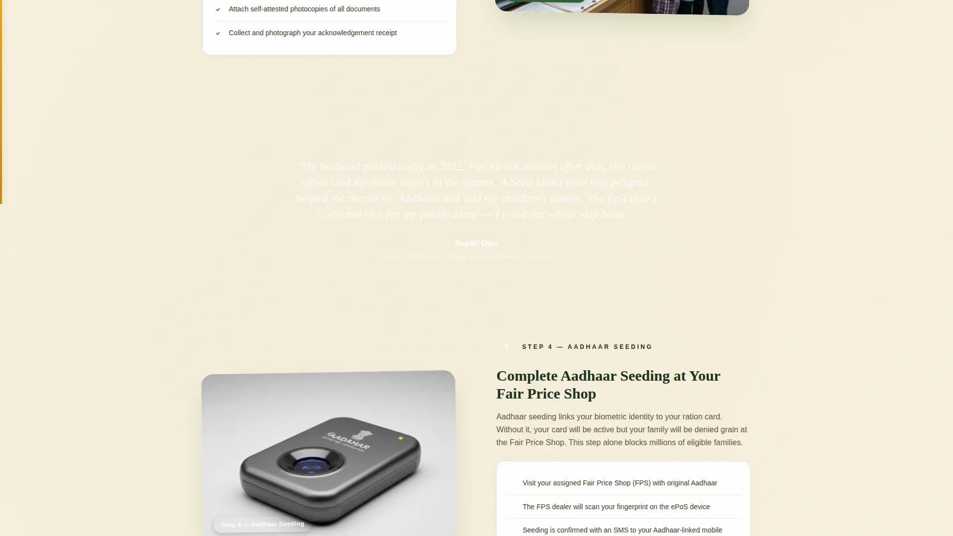 Ration - Trusted PDS Landing Page Template