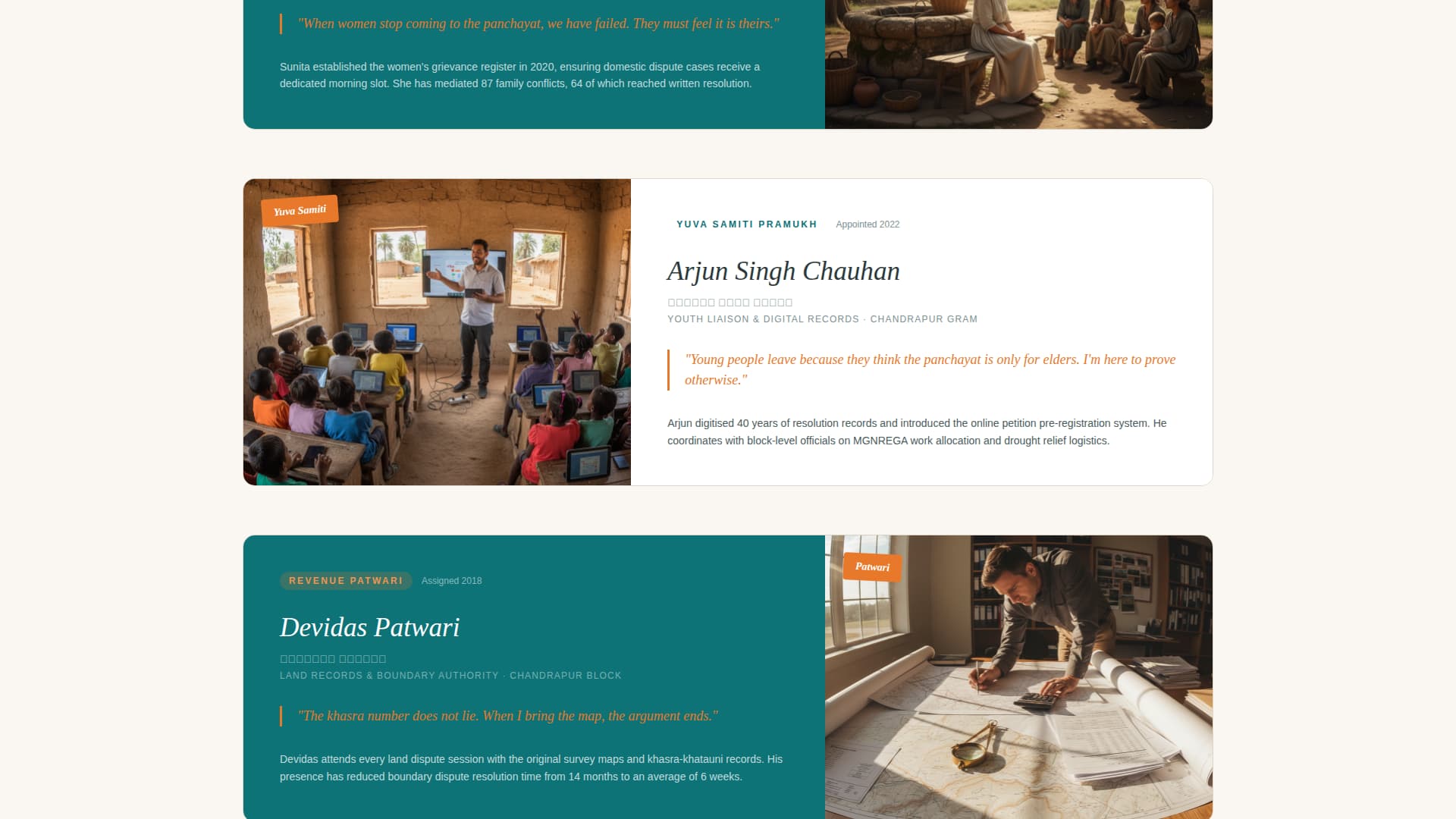 Panchayat - Authoritative Community Landing Page Template