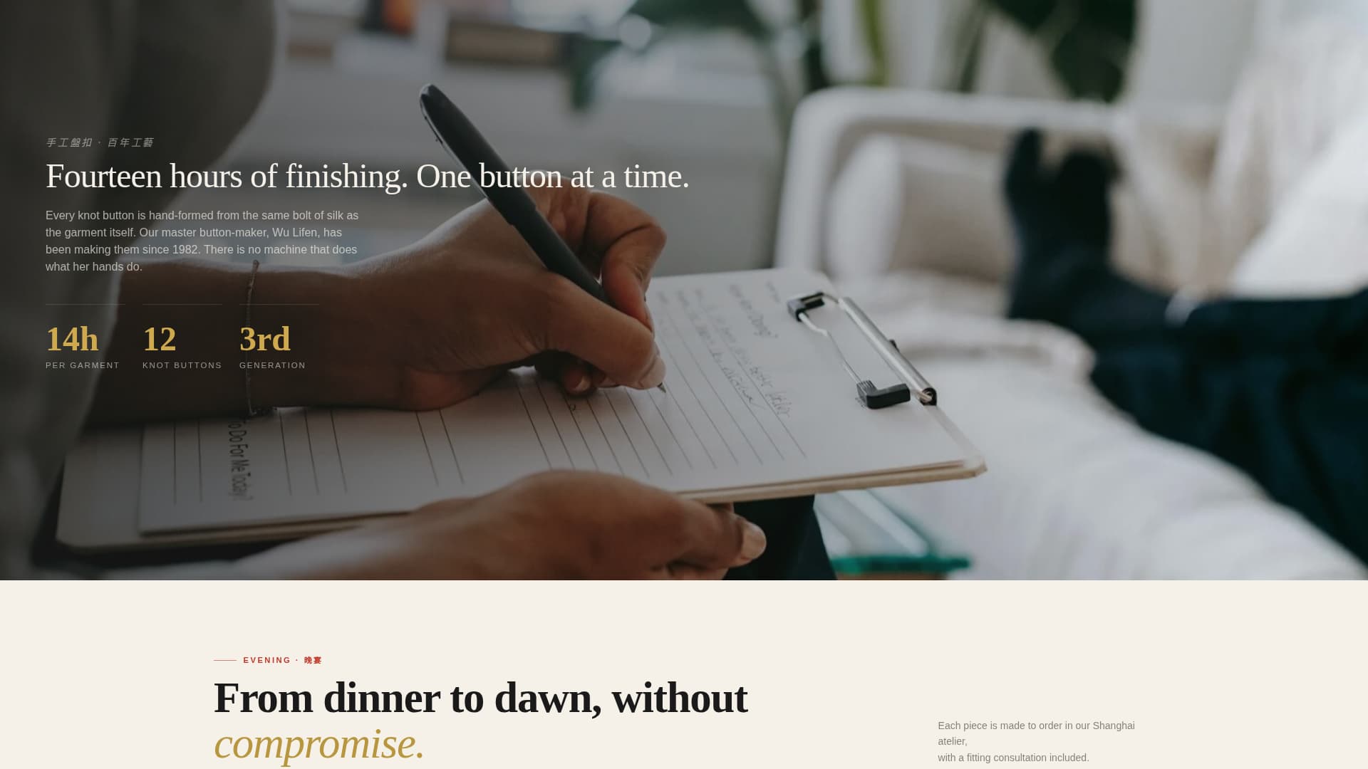 Silk - Elegant Cheongsam Landing Page Template