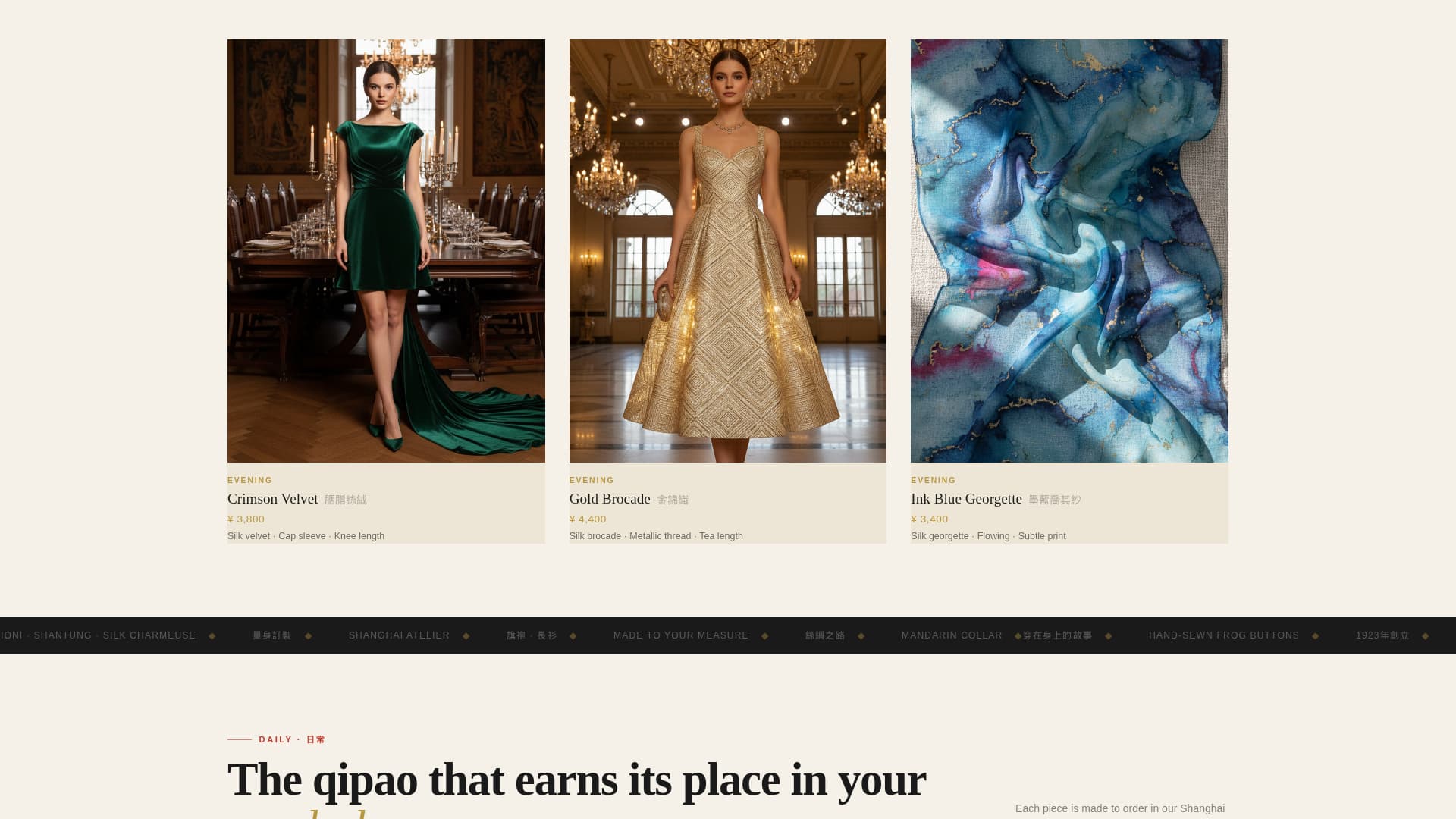 Silk - Elegant Cheongsam Landing Page Template