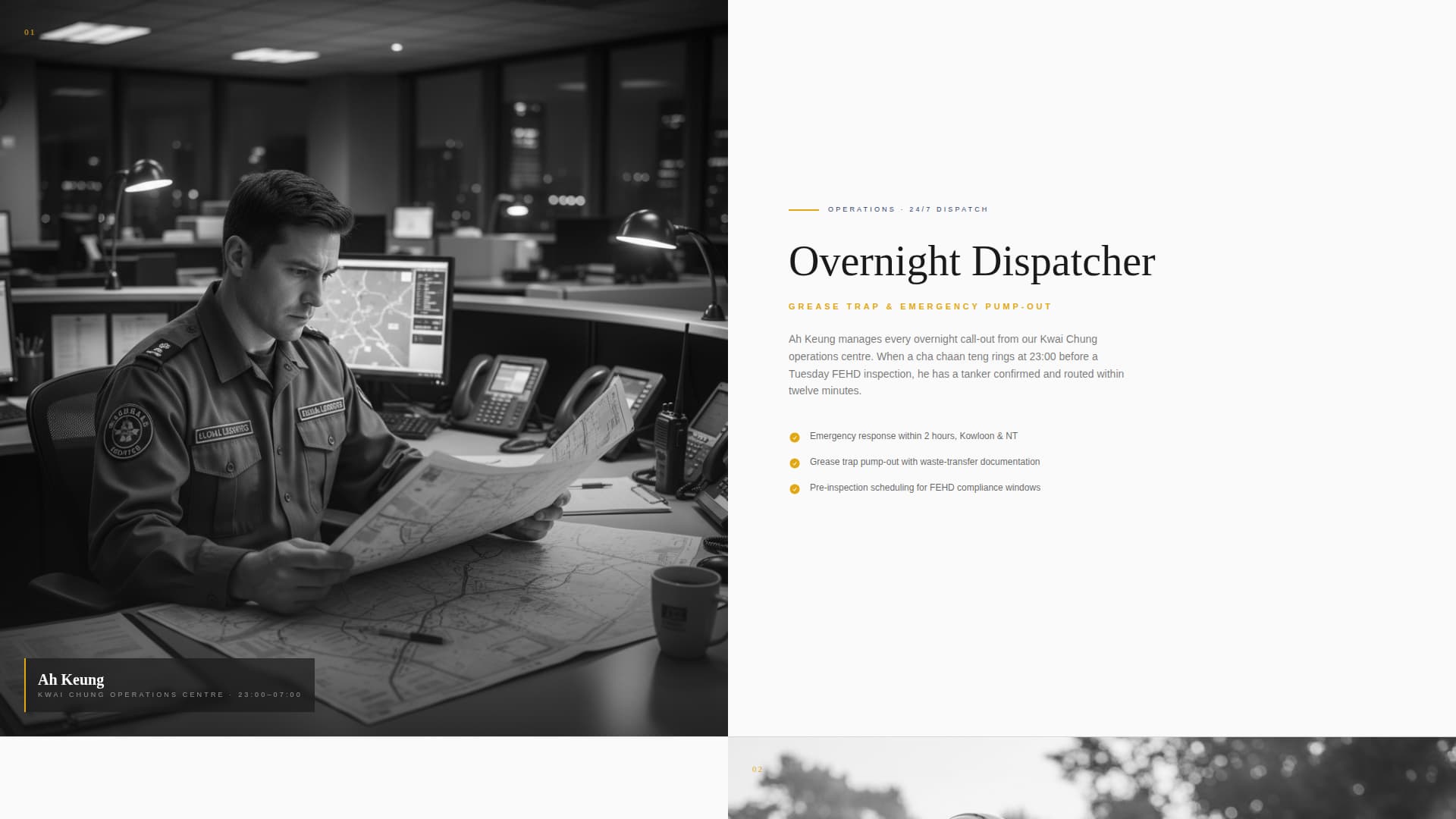 Septic - Precision Services Landing Page Template