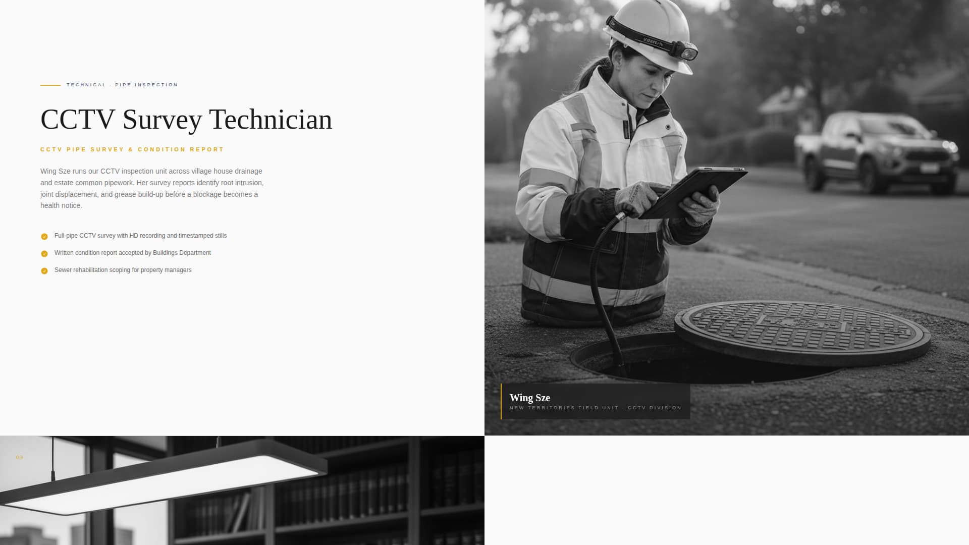 Septic - Precision Services Landing Page Template