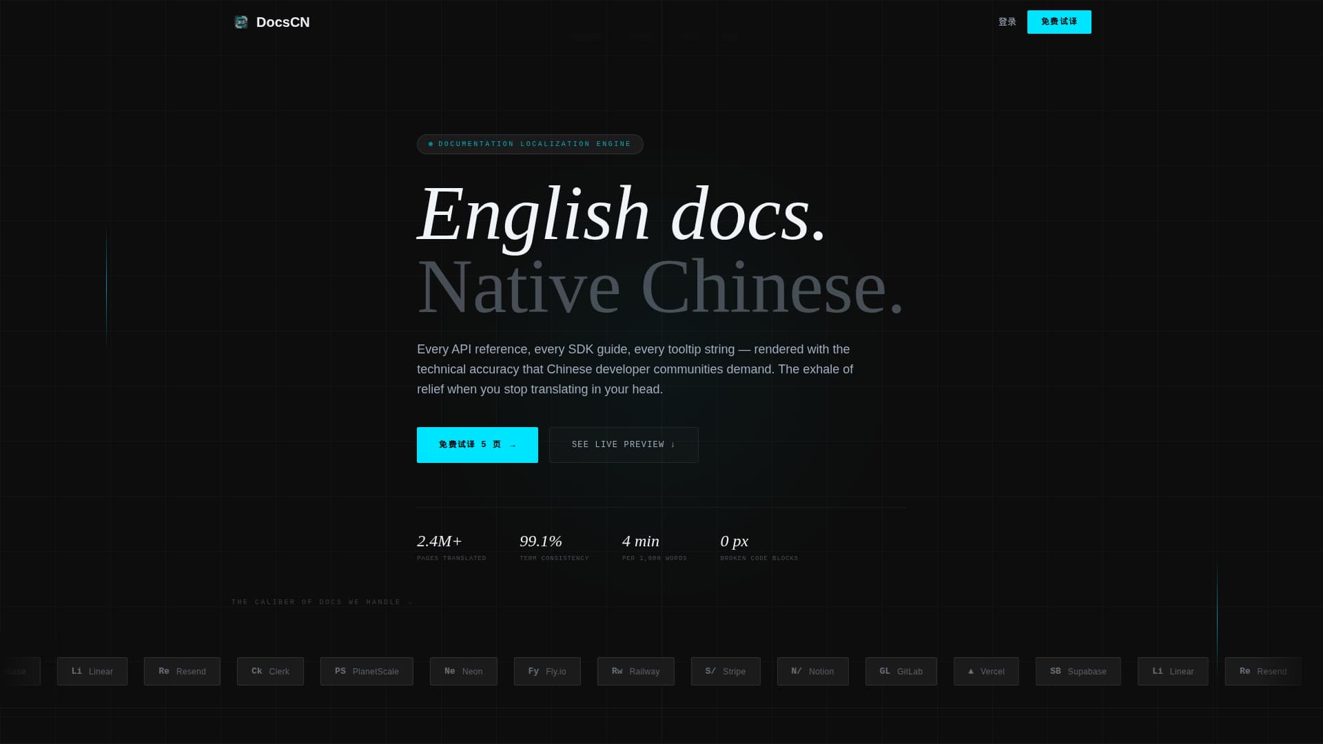 Chinese - Modern Simplified Landing Page Template