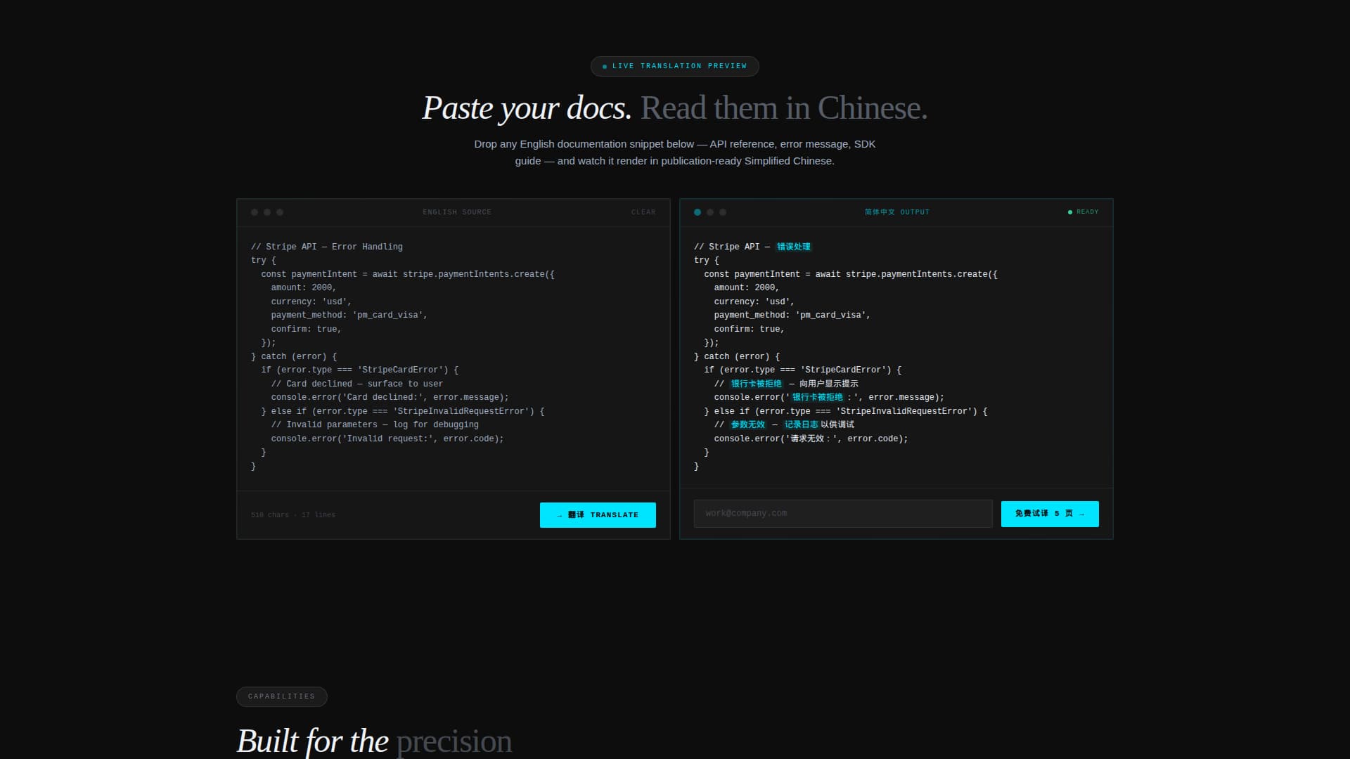 Chinese - Modern Simplified Landing Page Template