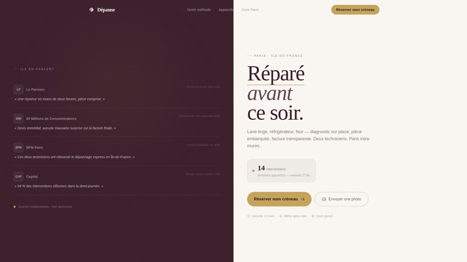 Dpanne - Precision Appliance Landing Page Template