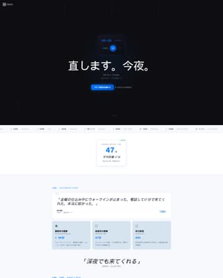 Shri - Rapid Appliancerepair Landing Page Template