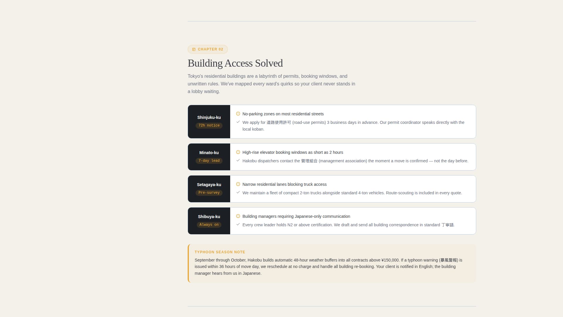 Hakobu - Trusted Relocation Landing Page Template