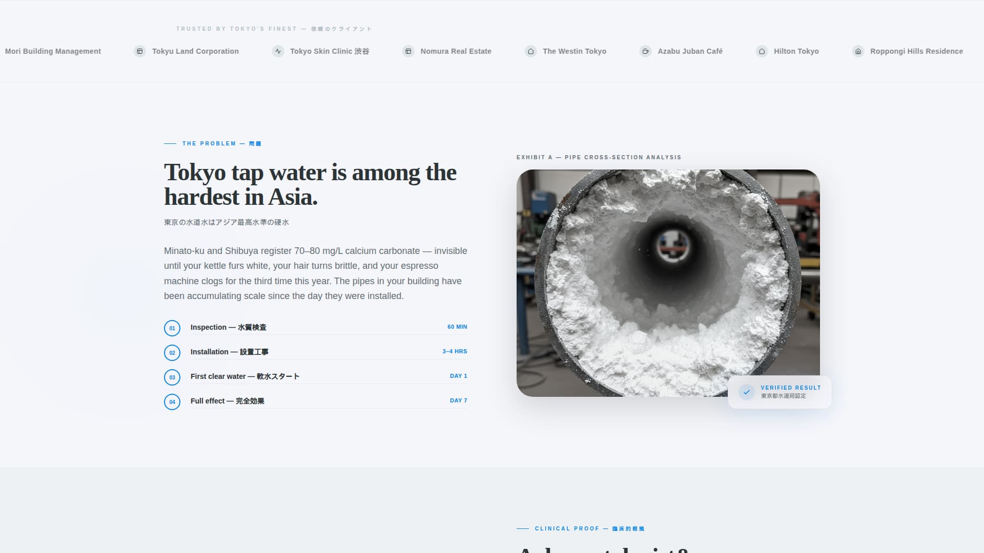 Karui - Certified Watersoftener Landing Page Template