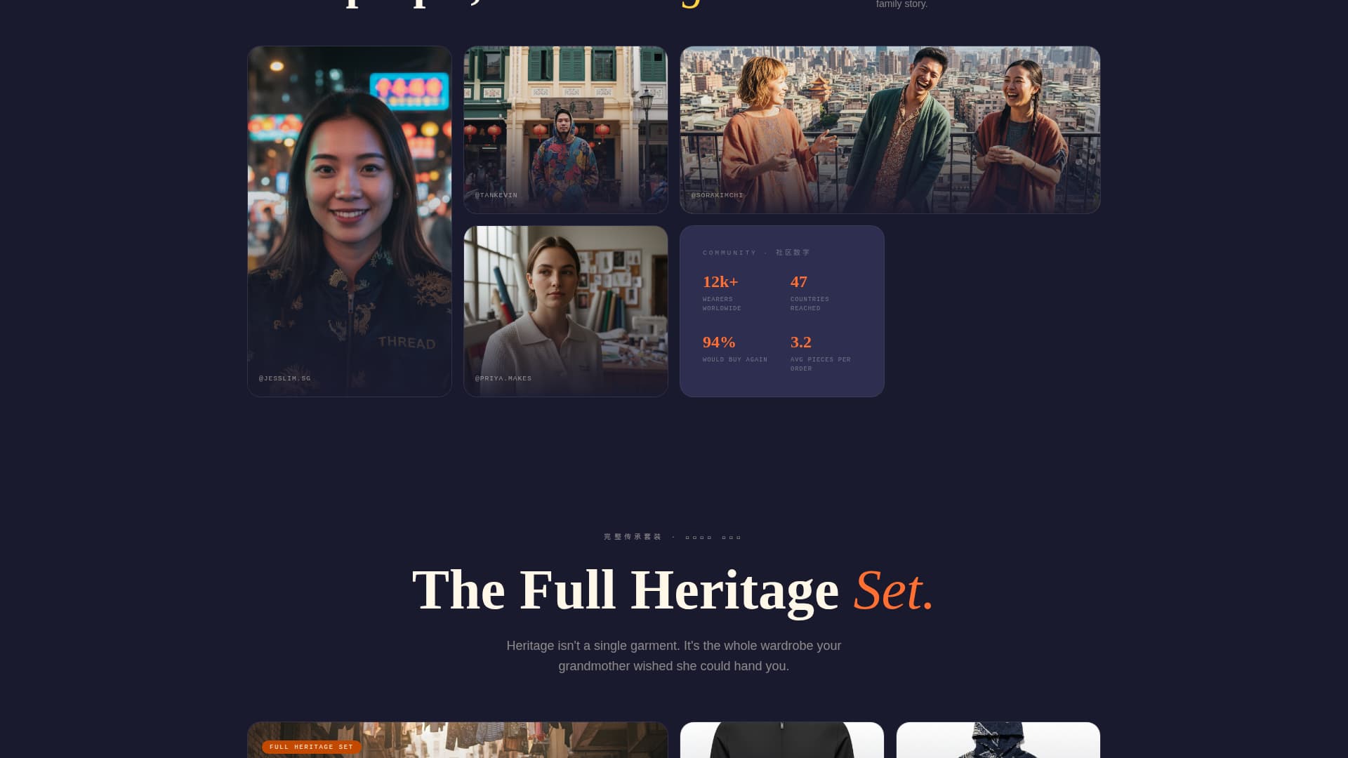 Thread - Bold Heritage Landing Page Template