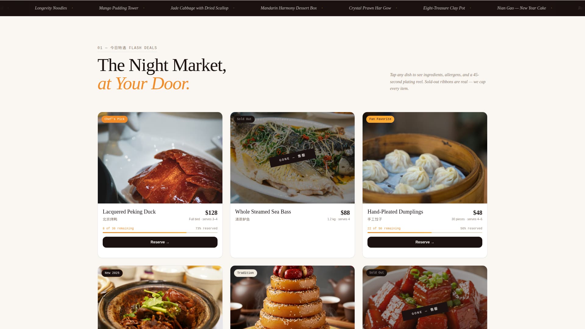 Reunion - Luxe Chinesenewyear Landing Page Template