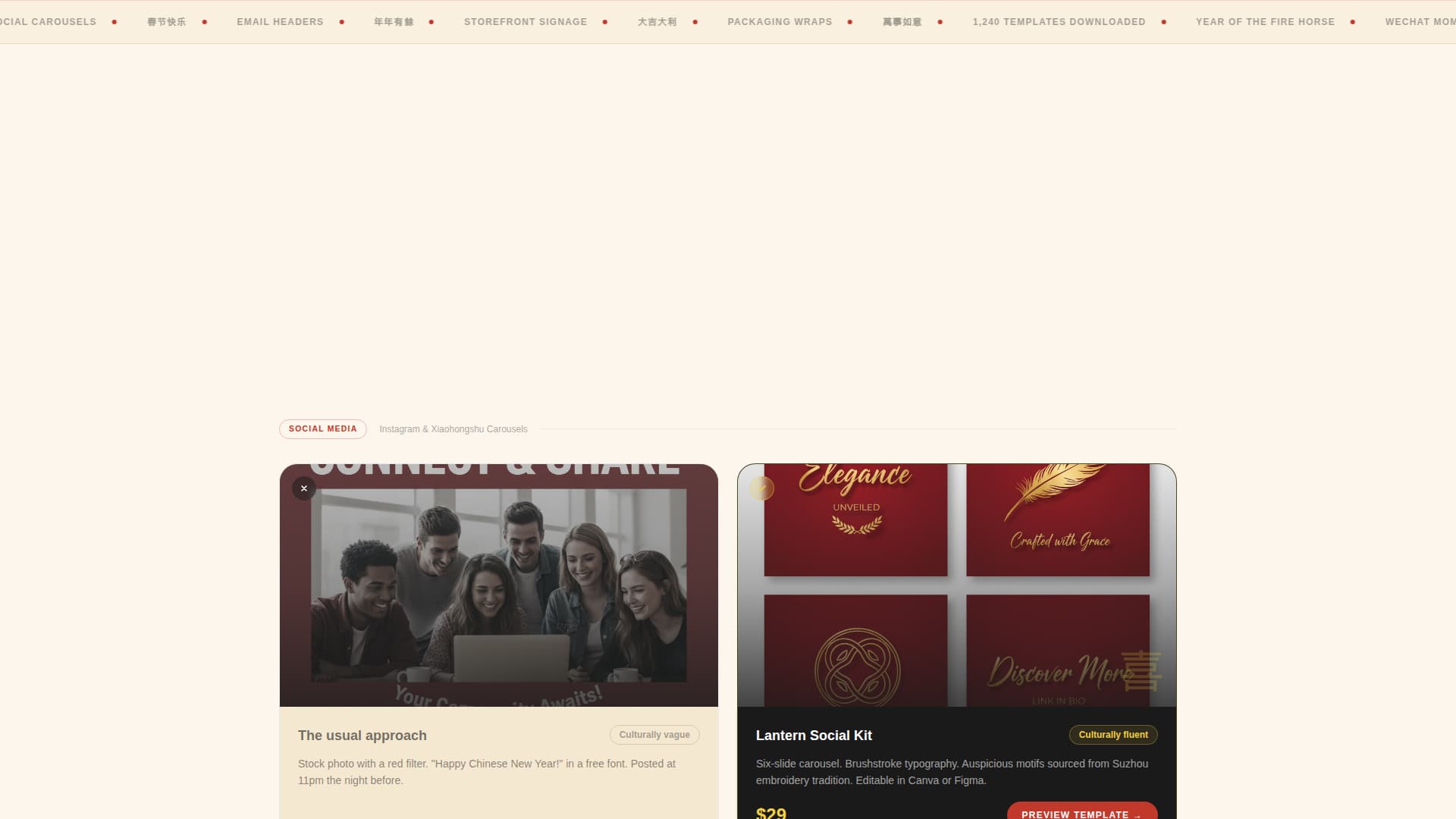 Lantern - Elegant Chinesenewyear Landing Page Template