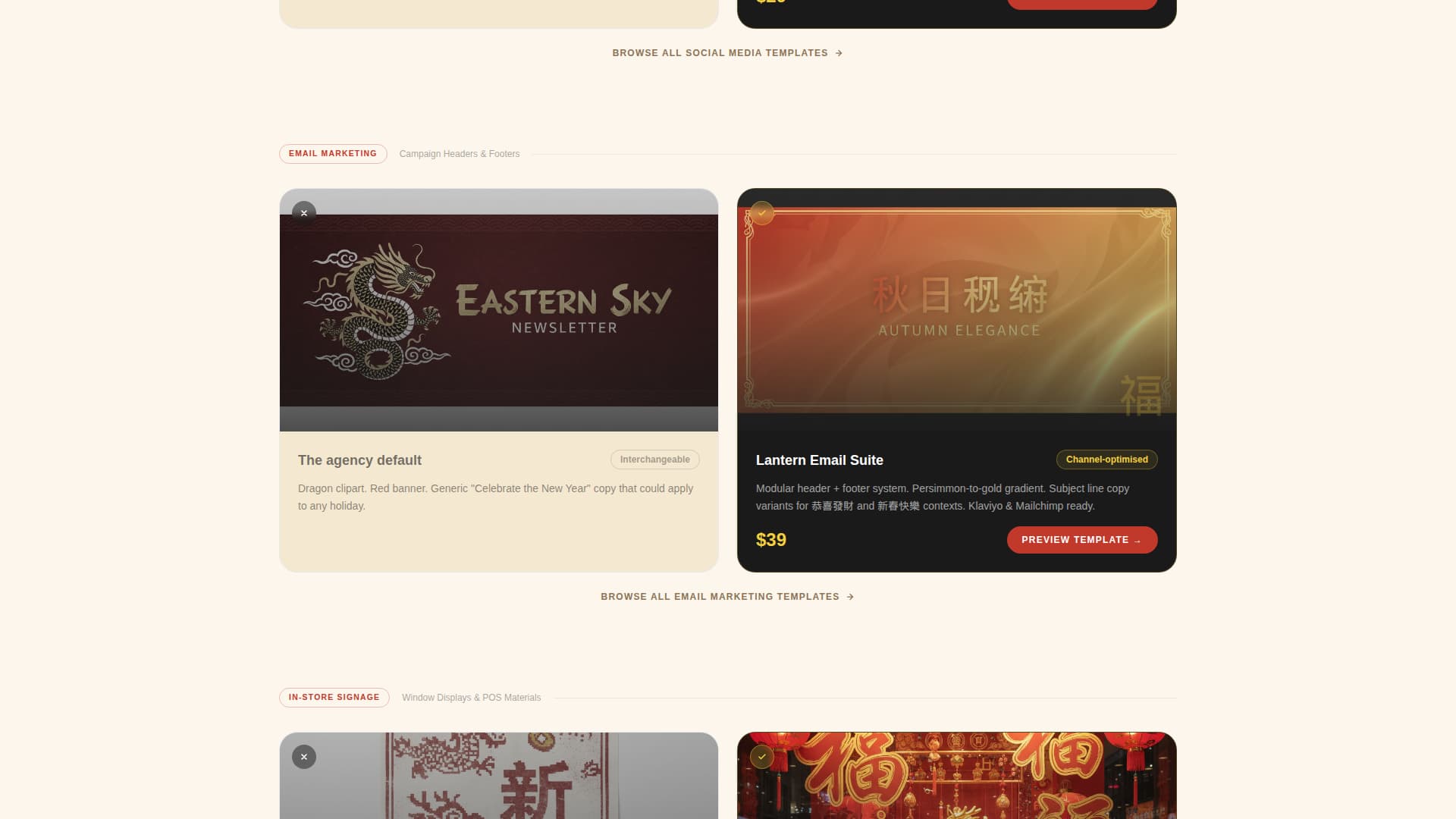 Lantern - Elegant Chinesenewyear Landing Page Template