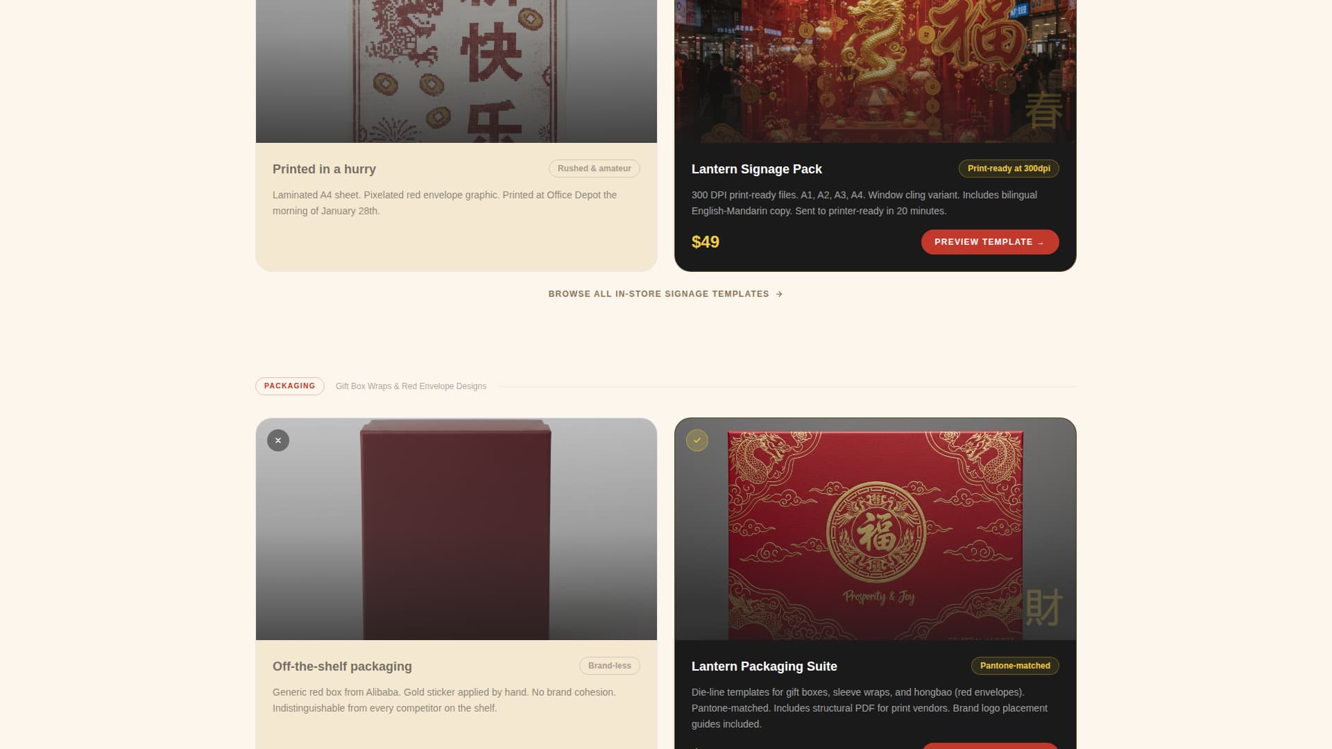 Lantern - Elegant Chinesenewyear Landing Page Template