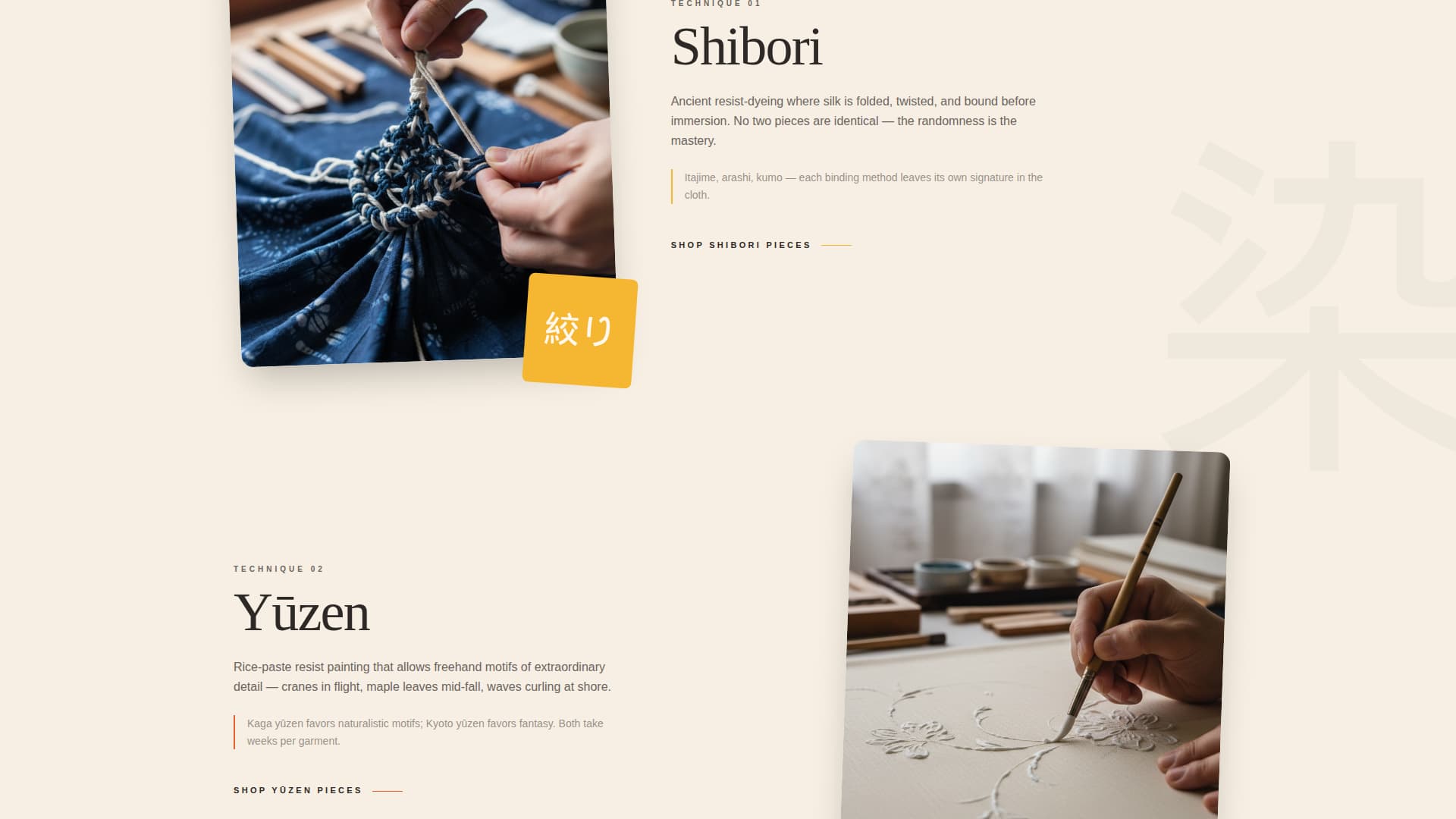 East Asian Specialty Retail Professional Website Template