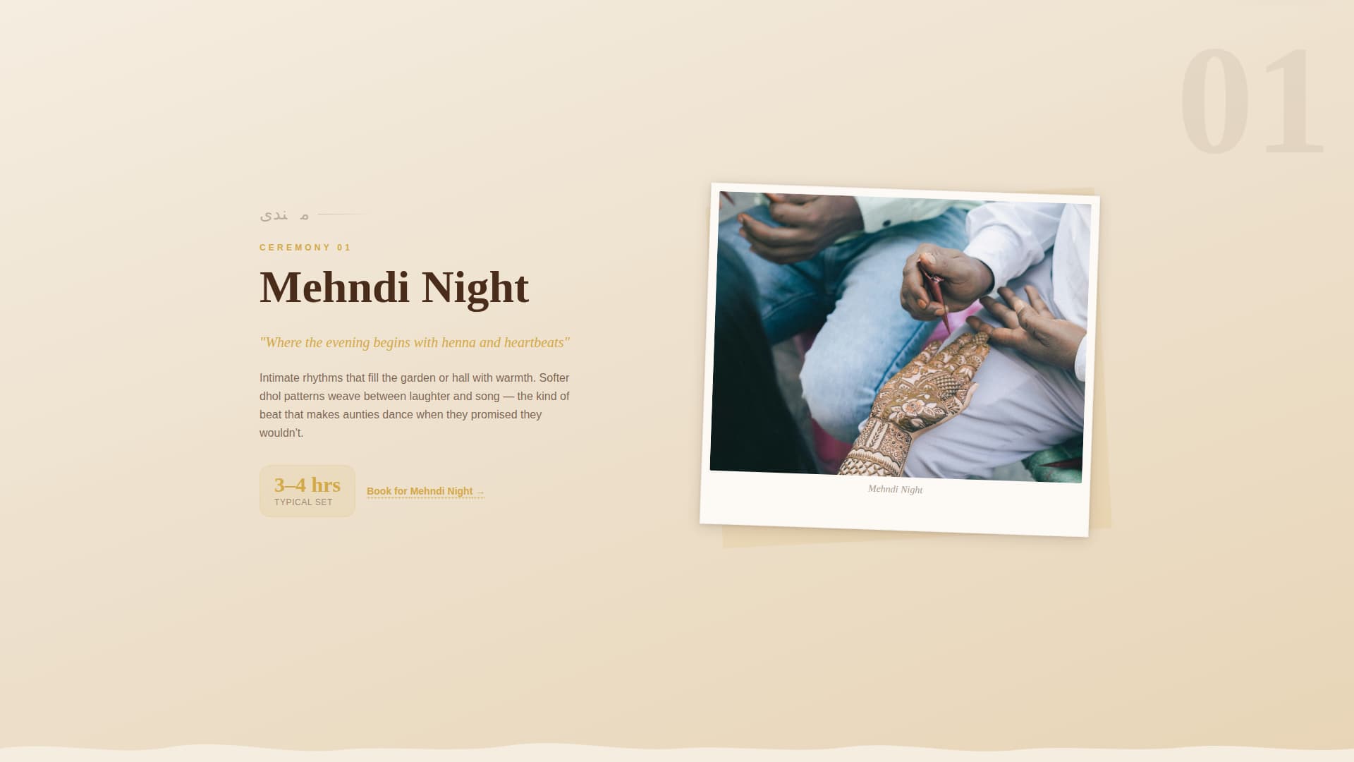 Baraat - Thunderous Dhol Landing Page Template
