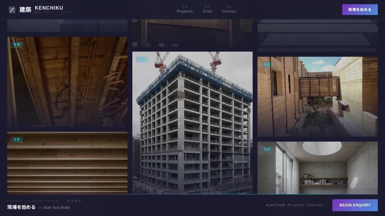 Kenchiku — Mastercraft Builder Portfolio Landing Page Template