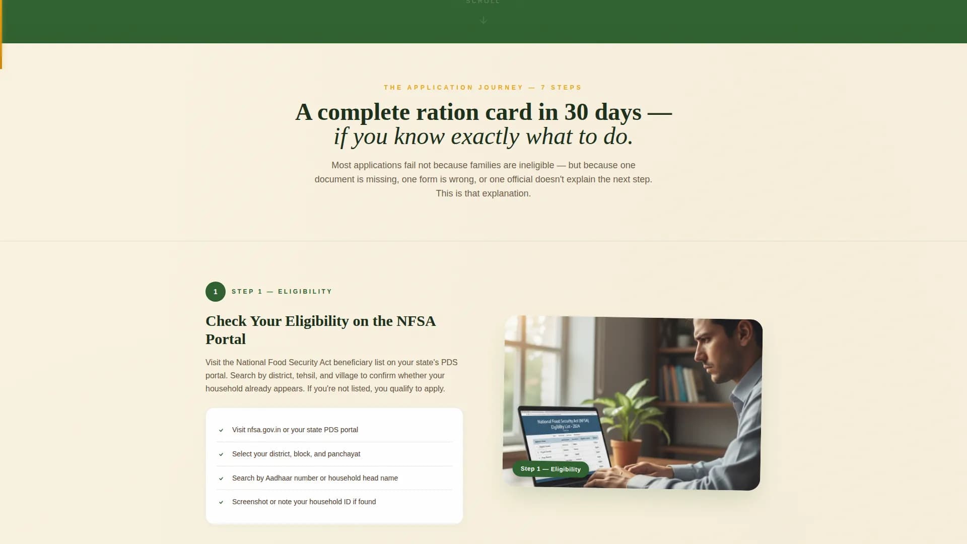 Ration - Trusted PDS Landing Page Template