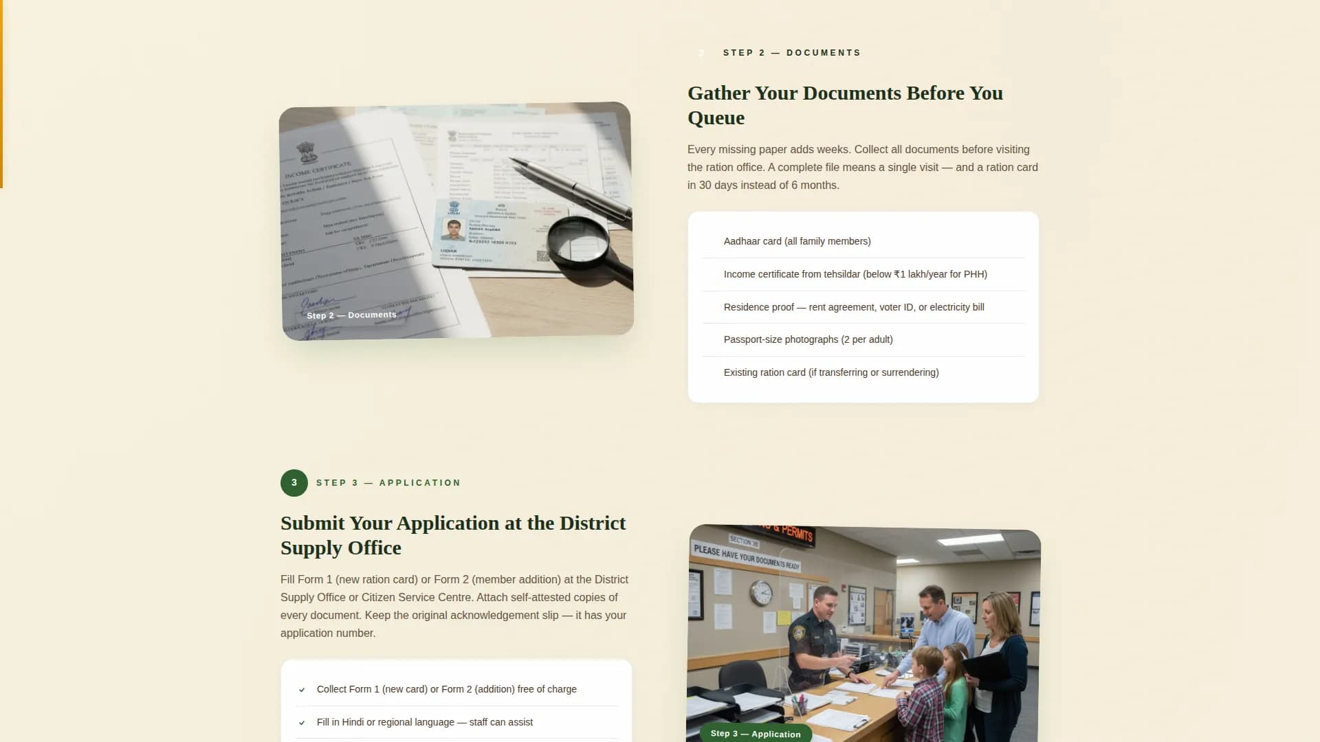 Ration - Trusted PDS Landing Page Template