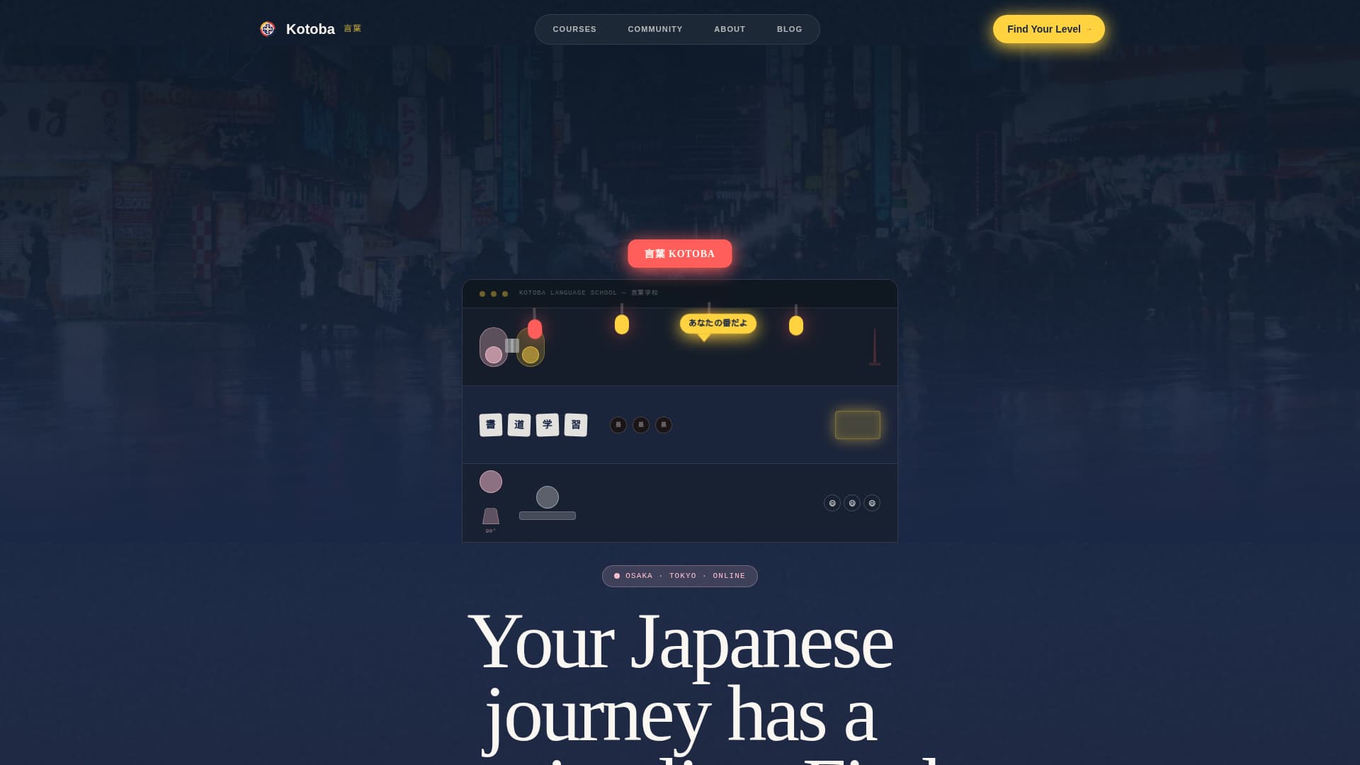 Kotoba - Immersive Japanese Landing Page Template