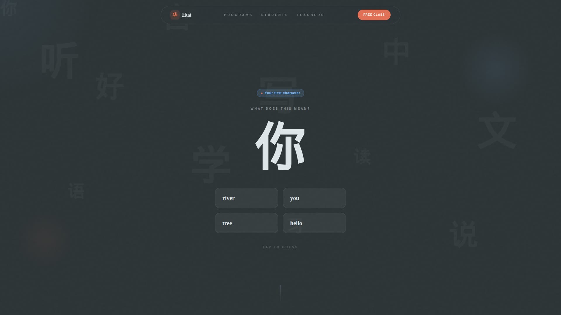 Hu - Playful Mandarin Landing Page Template
