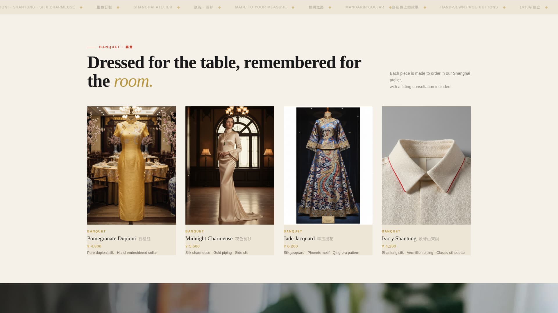 Silk - Elegant Cheongsam Landing Page Template