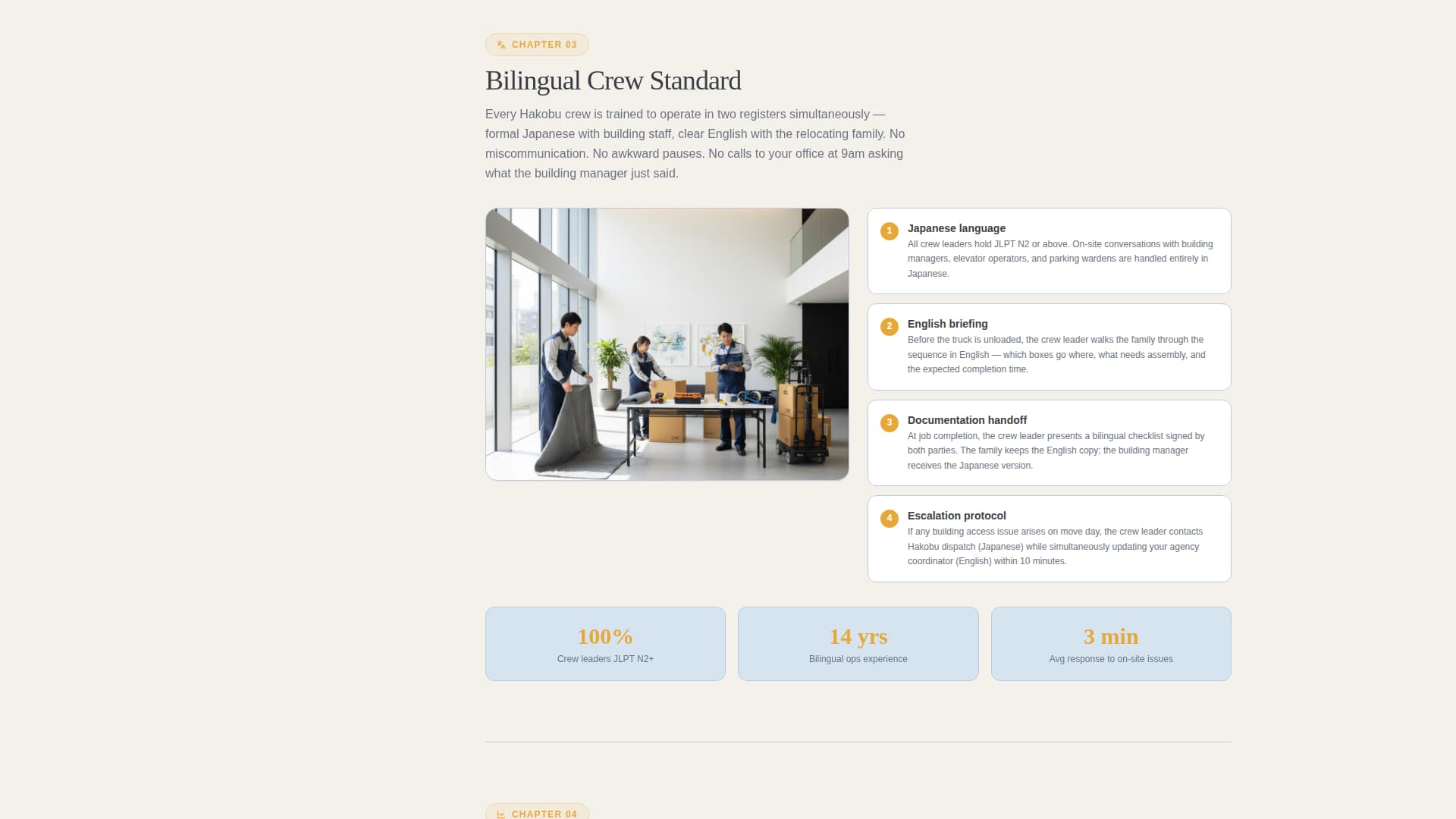 Hakobu - Trusted Relocation Landing Page Template