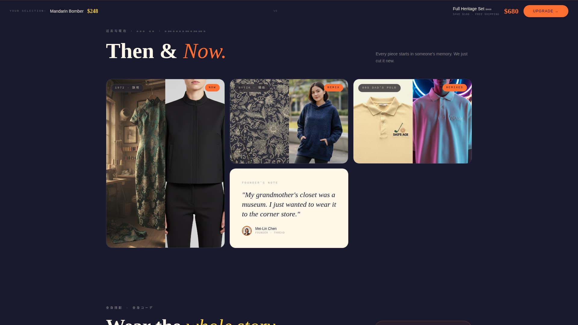 Thread - Bold Heritage Landing Page Template