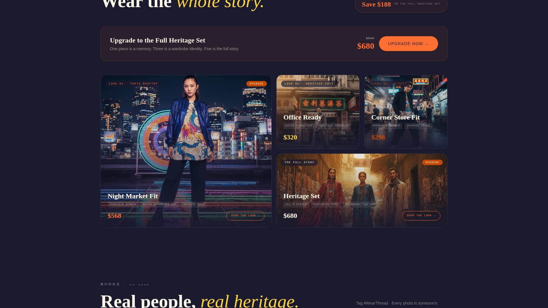 Thread - Bold Heritage Landing Page Template