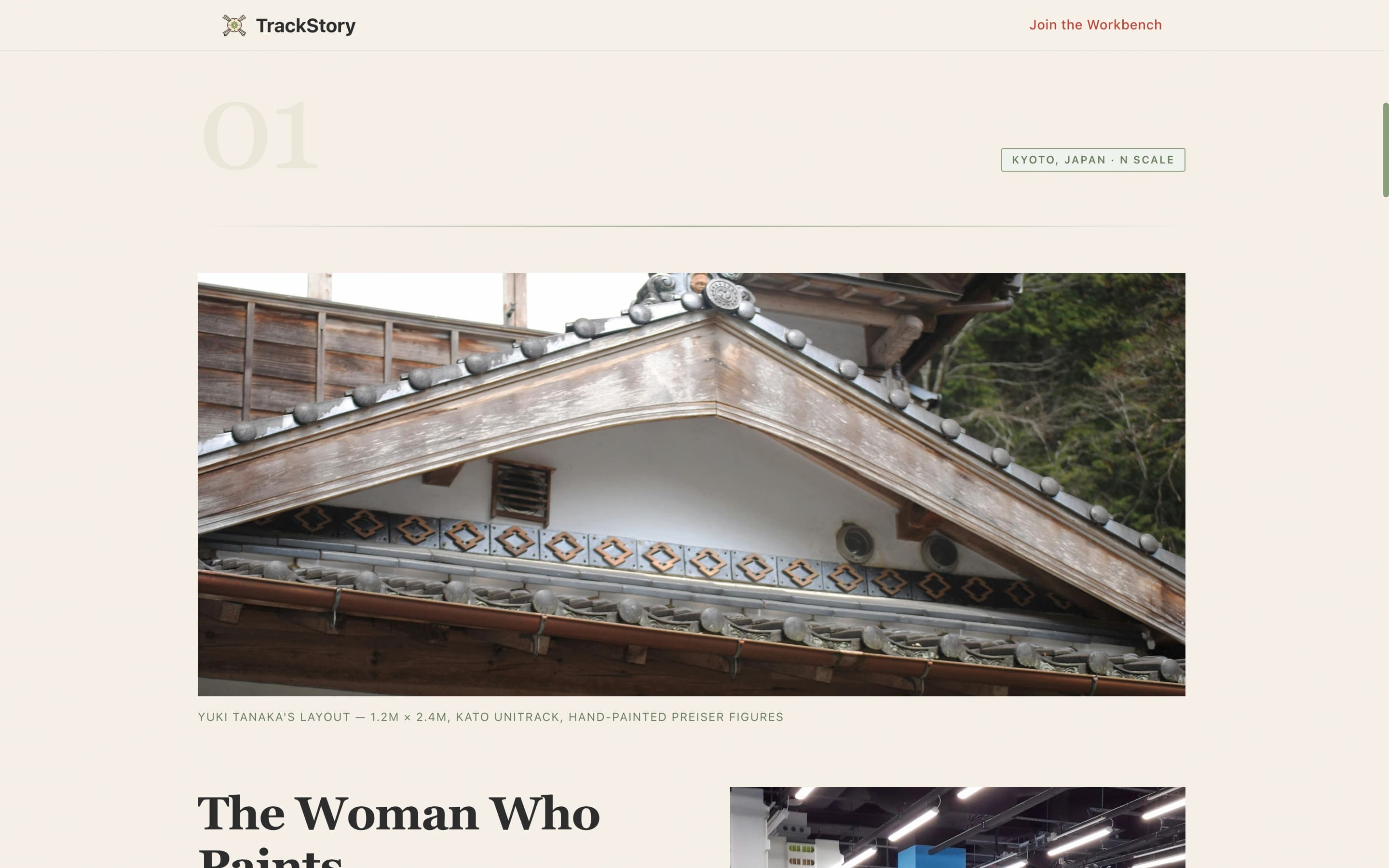 Trackstory - Captivating Modeltrain Landing Page Template